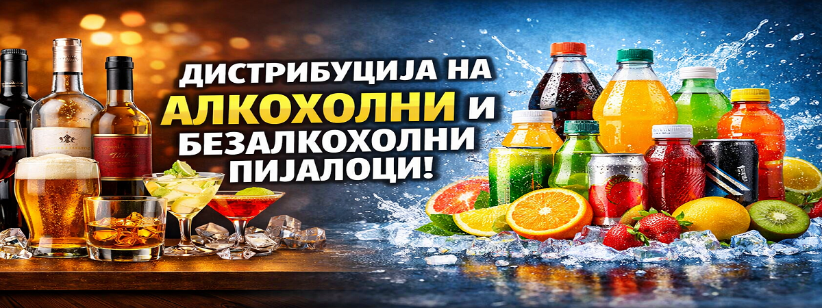 Банер